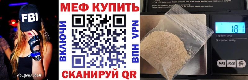 Купить наркотики цена Всеволожск Бошки Шишки  Галлюциногенные грибы  Мефедрон 