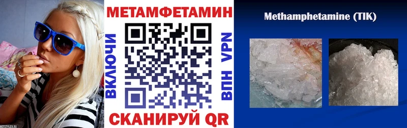АМФЕТАМИН VHQ  Всеволожск 