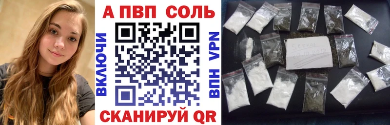 A PVP СК Всеволожск