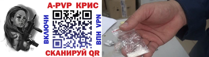 закладки  Всеволожск  Alfa_PVP СК КРИС 