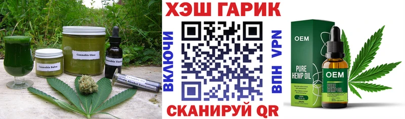 Cannafood конопля  Всеволожск 