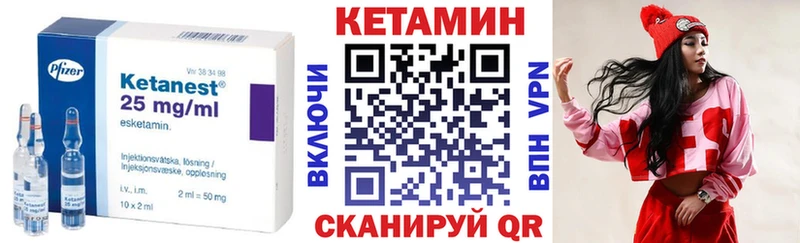 КЕТАМИН VHQ Всеволожск