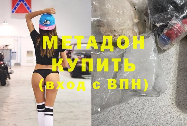 кокаин Алексин