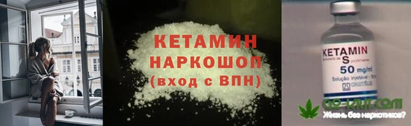 кокаин Алексин