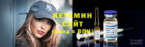 кокаин Алексин