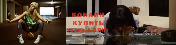кокаин колумбия Алзамай