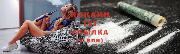 кокаин колумбия Алзамай
