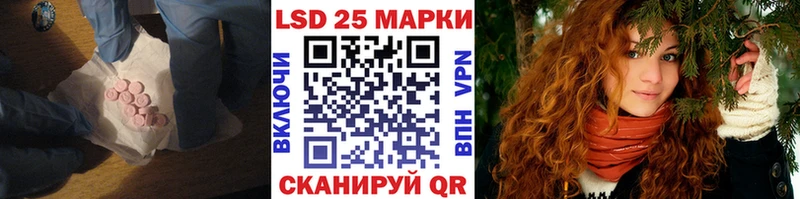 Лсд 25 экстази ecstasy  Всеволожск 