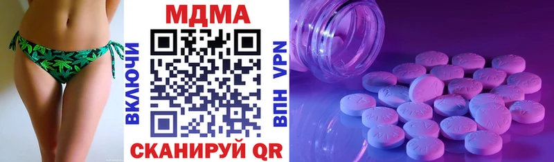 МЕГА как войти  Всеволожск  МДМА кристаллы 