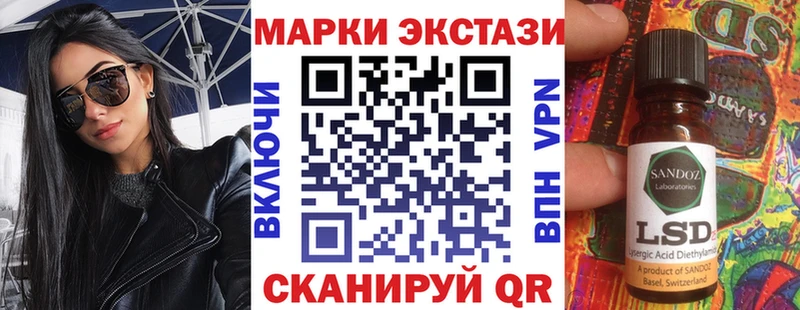 Марки 25I-NBOMe 1,5мг  Всеволожск 